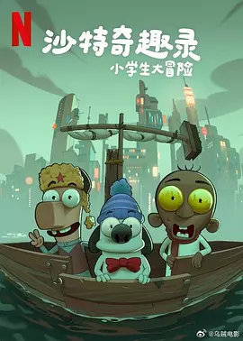 特辑中，导演徐峥和众主创分享影片拍摄幕后，解读现实意义。