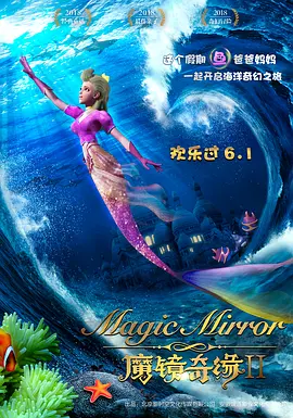 2020-09-29 近日，国庆档国漫电影《姜子牙》发布配音制作特辑，曝郑希配音姜子牙、季冠霖（《甄嬛传》）配音九尾/妲己、姜广涛（《琅琊榜》）配音天尊等实力配音阵容，及幕后配音故事。