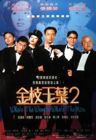 铁网上，用白炽灯管拼接成代表回合数的巨大文字，搭配随处可见的废弃车辆与涂鸦，进一步强化了粗粝感与街头感。