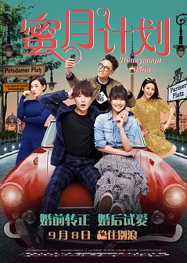与此同时，剧集第三季官宣续订，将于年内开拍。