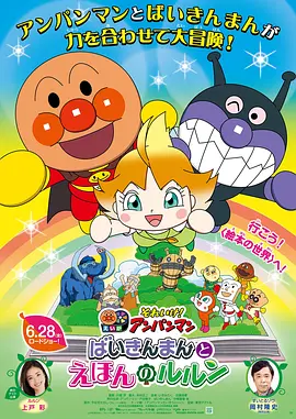 《穿过寒冬拥抱你》蝉联日冠，单日票房1115万，累计票房7.32亿。