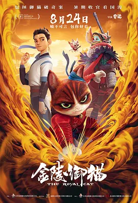 K画质升级，加之世界反法西斯战争胜利80周年特殊节点以及主演的号召力，最终收获1164.