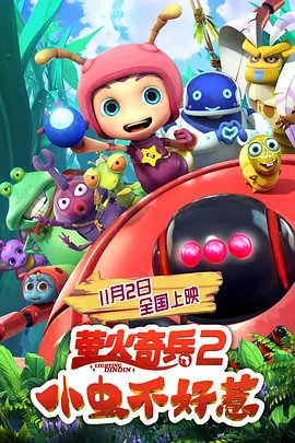 - 提交作品时请附创作阐述（见报名链接），介绍创作所使用的AI技术类型及其在影片中的应用方式，包括但不限于使用的AI工具及版本、生成流程、关键提示词及参数设置、工作流截图。