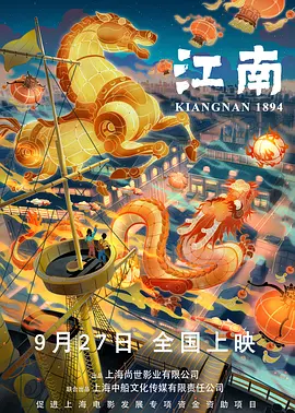概念海报被巧妙设计成一张刮刮乐，硬币刮出众和集团的新标志，昭示出续集故事仍将围绕该集团展开，略有变化的 《好工作！