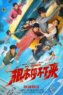 《地球脉动》首推电影版 大银幕解密自然极境奇观 2024-07-23 电影《地球脉动：极境生存》7月22日在北京中国科学技术馆举办全球首映礼。