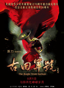 图为：艾米莉亚·克拉克。