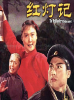暖心电影《光》即将上映 曾入围多个国际影展 2020-10-19 近日，由郭修篆执导，庄仲维、张顺源、陈子颖主演的温情治愈电影《光》发布海报及主题剧照。
