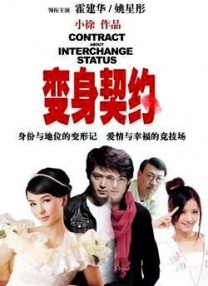 《清醒》将由导演金泰昆和编剧朴拄锡共同执笔，将于2025年上半年在Disney+播出。