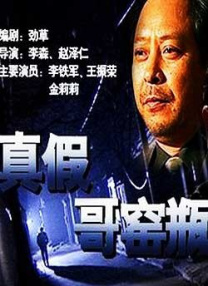 电影《怒海狂蛛》线上定档 王阳明柯佳嬿深海求生 2020-09-23 ​9月23日，由钱人豪执导，王阳明、柯佳嬿、郑人硕、连凯、李李仁、九孔主演、李康生特别演出的动作灾难冒险电影《怒海狂蛛》发布定档海报，宣布电影将于10月3日16:00正式登陆视频平台播出。