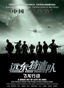 《甜咸之间》发布角色剧照 电影《甜咸之间》正在热映！
