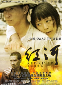 《怒火·重案》单日票房1997万，连续18天蝉联日榜冠军。