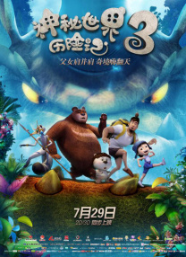 发型搞笑的约翰尼·盖尔克奇似乎与剧中呆萌的Leonard相似。