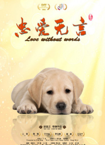 《猎金游戏》｜金融丛林的师徒局导演 邱礼涛主演 刘德华 / 欧豪 / 倪妮 / 黄奕 / 蒋梦婕 上映时间 2025.