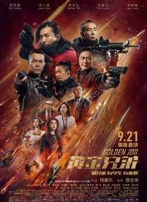 ATF现场随着高质量国产影视内容走出去的速度不断加快，中国内容受到海外市场的广泛关注。