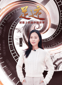 2026-02-25 热门新闻 食物和爱都不可辜负！