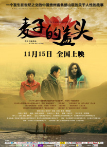 诺兰经典影片《盗梦空间》重映首日报收票房643万 《长腿怪》首映式！