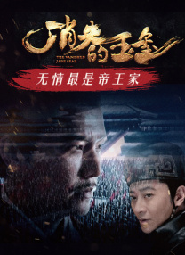 而目前，这部电影也确定了自己上映的档期：2016年2月19日。