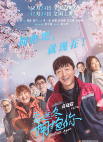近年来，市场上不乏导演基于自己高口碑的短片进行长片开发的成功案例。