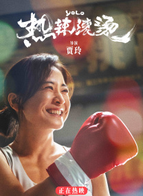 《甜咸之间》发布角色剧照 电影《甜咸之间》正在热映！