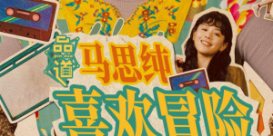 现场频频出现经典大合唱，周杰伦一身红色铠甲装超炫亮相，大秀腹肌引全场沸腾“地震”不断。